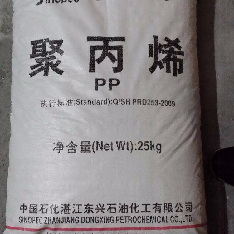 pp通用塑料顆?！炯彙?1)